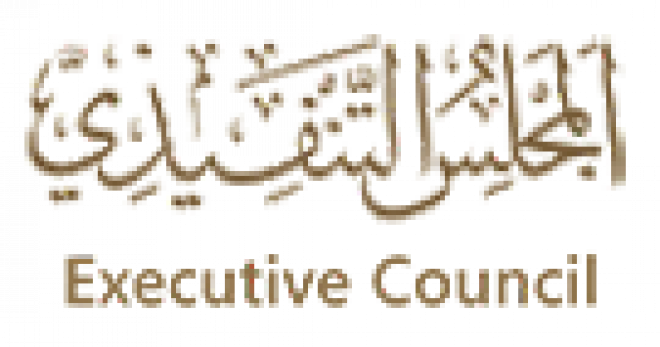 ajman-executive-council