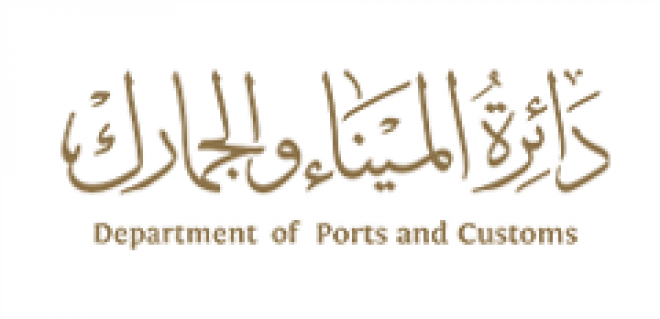 ports-and-customs