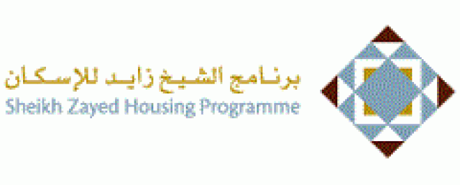 sheikh-zayed-housing-programme