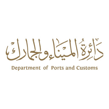 Ports&Customs