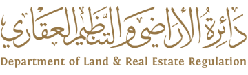 دائرة الأراضي والتنظيم العقاري - عجمان